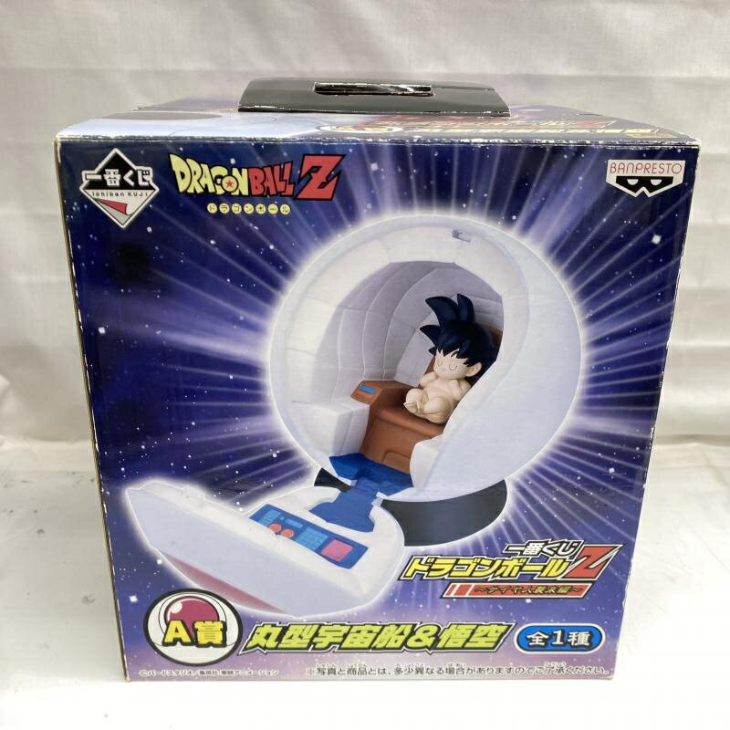 ドラゴンボールZ ディフォルメーション サイヤ人襲来！編 10個