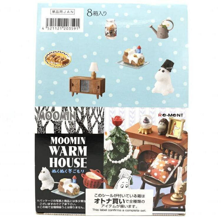 楽天市場】ムーミン moomin warm house ぬくぬく冬ごもり 楽天市場】ムーミン moomin warm house ぬくぬく冬ごもり