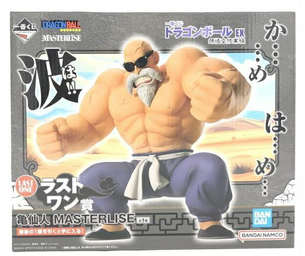 【中古】［未開封］ バンダイ ラストワン賞 亀仙人 MASTERLISE [92]