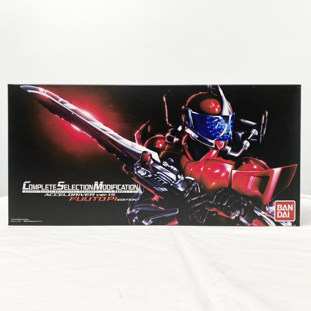 楽天市場】仮面ライダー アクセルドライバー csmの通販 楽天市場】仮面ライダー アクセルドライバー csmの通販