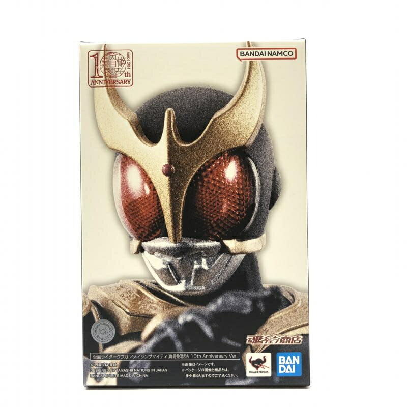 楽天市場】フィギュアーツ 仮面ライダークウガ アメイジング 楽天市場】フィギュアーツ 仮面ライダークウガ アメイジング