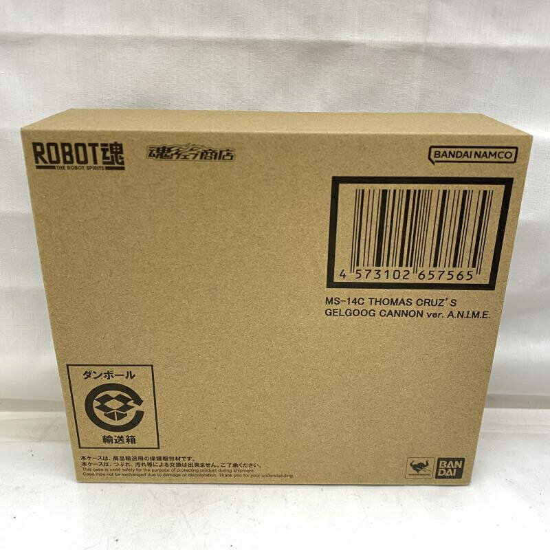 【中古】未開封)ROBOT魂 ＜SIDE MS＞ MS-14C ゲルググキャノン(トーマス・クルツ機) ver. A.N.I.M.E. 「機動戦士ガンダム MSV」[22]