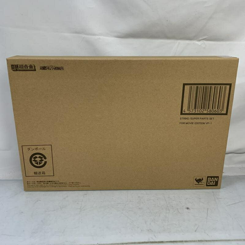 楽天市場】dx超合金 tv版vf-1対応スーパーパーツセットの通販 楽天市場】dx超合金 tv版vf-1対応スーパーパーツセットの通販