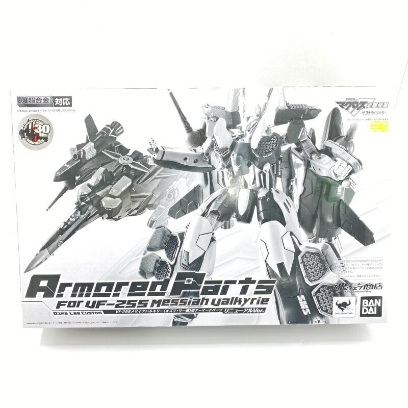楽天市場】超合金 メサイア アーマードの通販 楽天市場】超合金 メサイア アーマードの通販