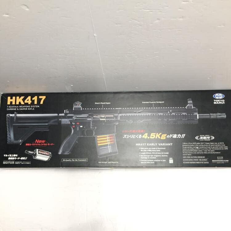 楽天市場】hk417 中古の通販 楽天市場】hk417 中古の通販