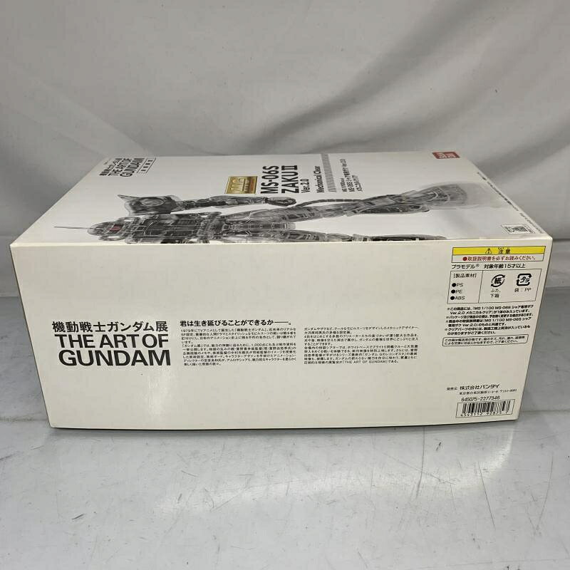 【中古】ガンダム）MG 1/100 シャア専用ザク Ver.2.0 メカニカルクリア 機動戦士ガンダム展限定[91]
