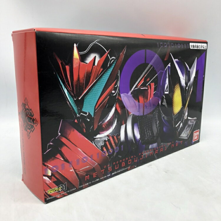 楽天市場】dxメモリアルプログライズキーセットの通販 楽天市場】dxメモリアルプログライズキーセットの通販