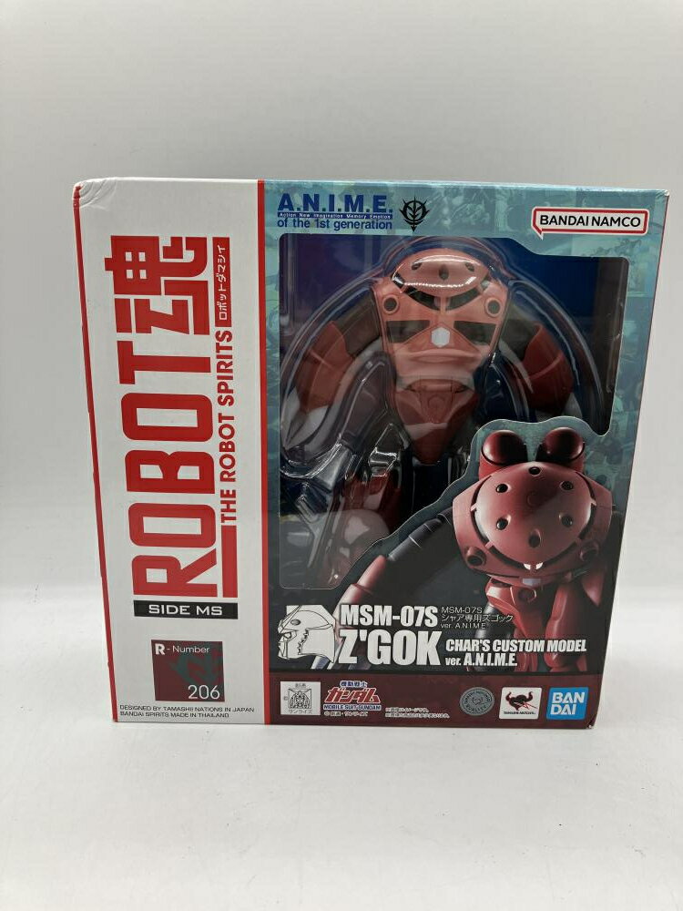 楽天市場】ROBOT魂 〈SIDE MS〉 MSM-07 量産型ズゴックの通販 楽天市場】ROBOT魂 〈SIDE MS〉 MSM-07 量産型ズゴックの通販