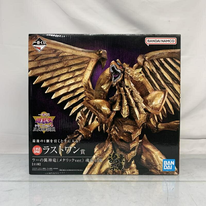 楽天市場】遊戯王 くじ(フィギュア|コレクション):ホビーの通販 楽天市場】遊戯王 くじ(フィギュア|コレクション):ホビーの通販