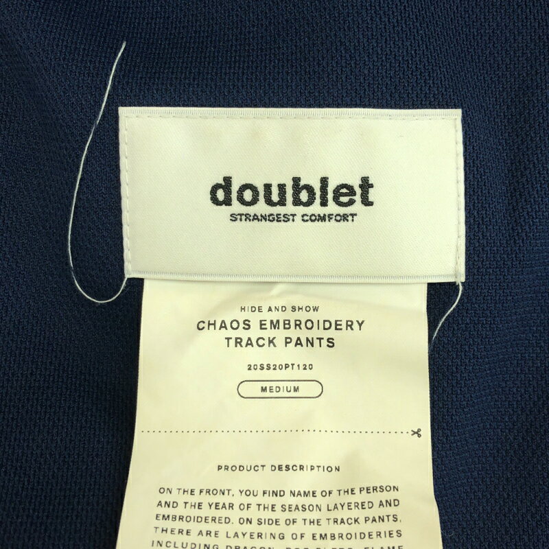 【中古】doublet 20SS CHAOS EMBROIDERY TRACK PANTS サイズM 20SS20PT120　トラックパンツ　ダブレット[17]