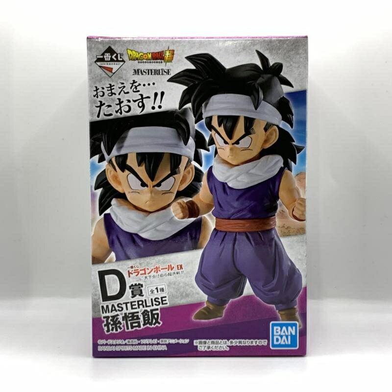 楽天市場】ドラゴンボールexの通販 楽天市場】ドラゴンボールexの通販