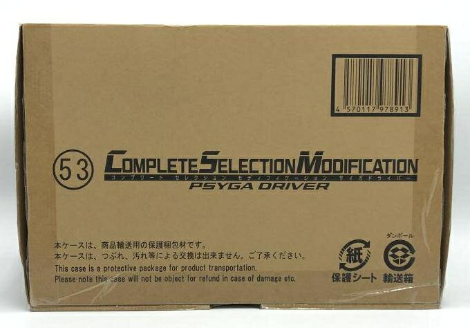 楽天市場】サイガドライバー(ホビー)の通販 楽天市場】サイガドライバー(ホビー)の通販