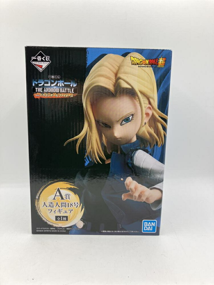 楽天市場】ドラゴンボール 一番くじ フィギュア 人造人間18号の通販 楽天市場】ドラゴンボール 一番くじ フィギュア 人造人間18号の通販