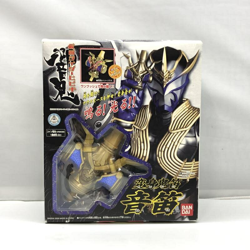 楽天市場】仮面ライダー響鬼 変身の通販 楽天市場】仮面ライダー響鬼 変身の通販