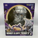 【中古】メガハウス Portrait.Of.Pirates