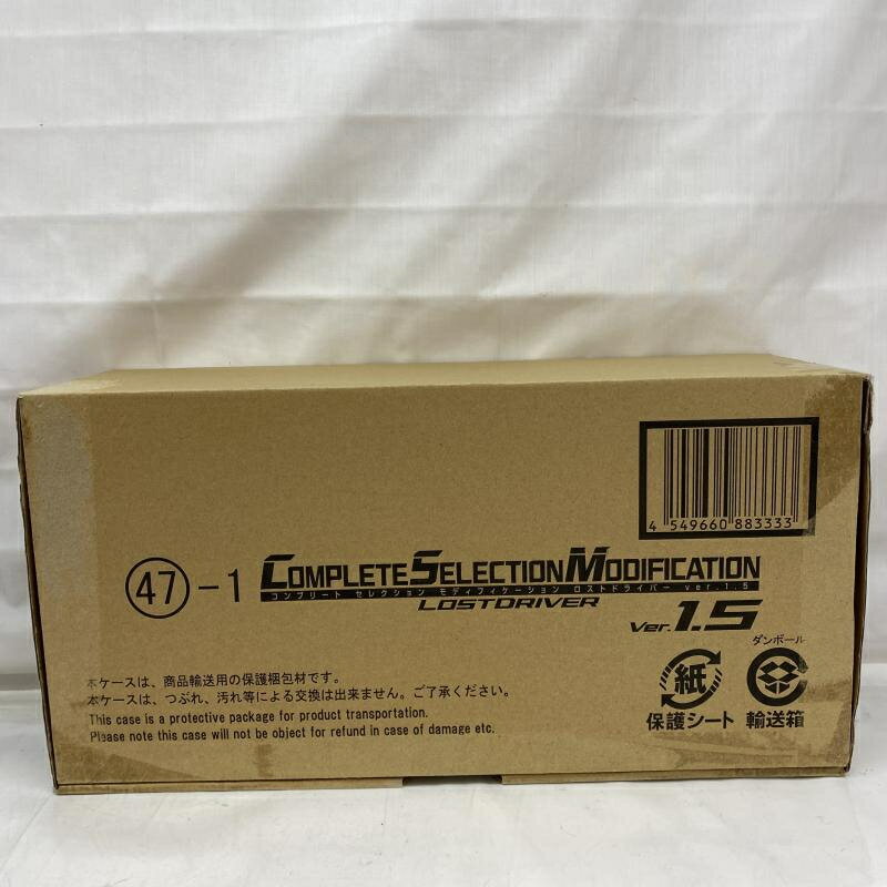 楽天市場】csm ロスト ドライバーの通販 楽天市場】csm ロスト ドライバーの通販