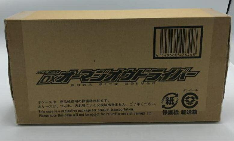 楽天市場】オーマジオウドライバーの通販 楽天市場】オーマジオウドライバーの通販