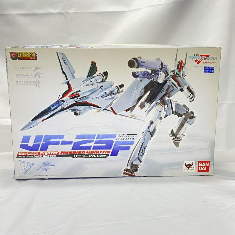楽天市場】DX超合金 VF-25F スーパーメサイアバルキリー (早乙女 楽天市場】DX超合金 VF-25F スーパーメサイアバルキリー (早乙女