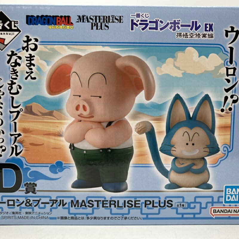 楽天市場】プーアル ドラゴンボール(フィギュア|コレクション 楽天市場】プーアル ドラゴンボール(フィギュア|コレクション