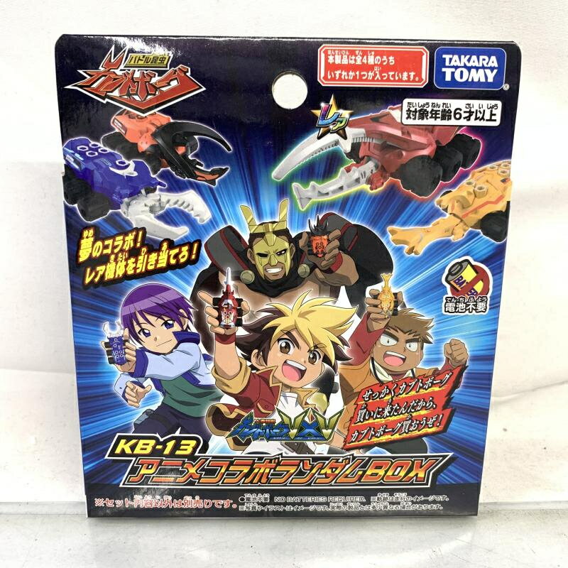 楽天市場】ネプチューンオオカブト(フィギュア|コレクション 楽天市場】ネプチューンオオカブト(フィギュア|コレクション
