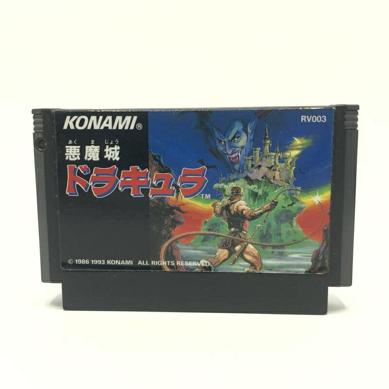 楽天市場】悪魔城ドラキュラ ファミコンの通販 楽天市場】悪魔城ドラキュラ ファミコンの通販