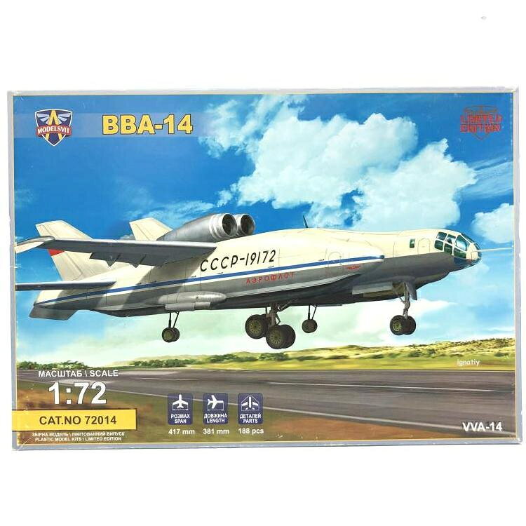 【中古】1/72 BBA-14 -ベリエフ VVA-14 地表効果実験機- [MDV72014][69]