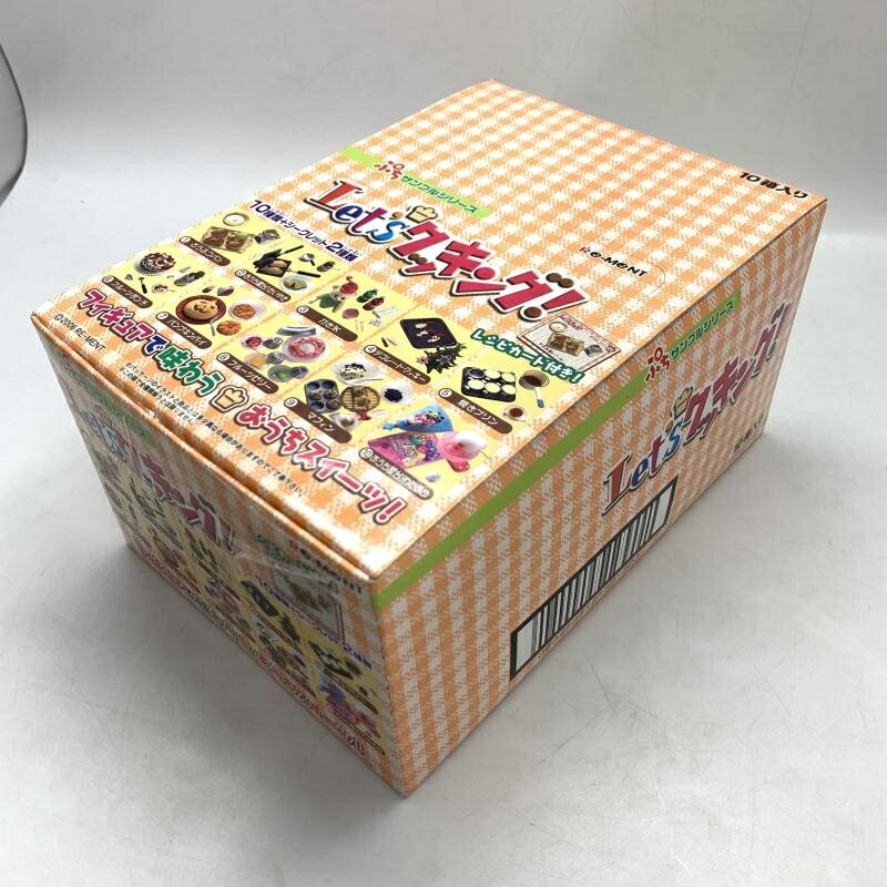 【中古】10種セット)ぷちサンプルシリーズ Let'sクッキング[10]