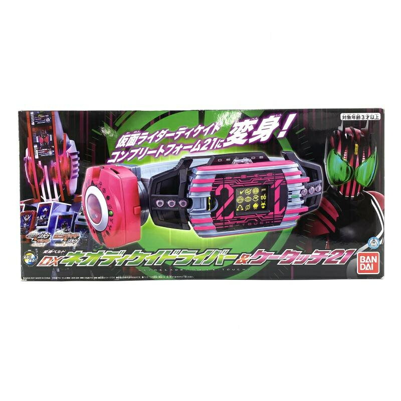 楽天市場】仮面ライダー ネオディケイド ベルトの通販 楽天市場】仮面ライダー ネオディケイド ベルトの通販
