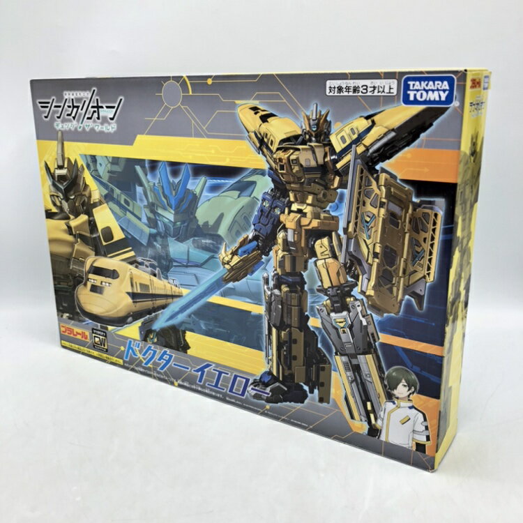 楽天市場】シンカリオン ドクターイエローdxs11の通販 未開封 タカラ