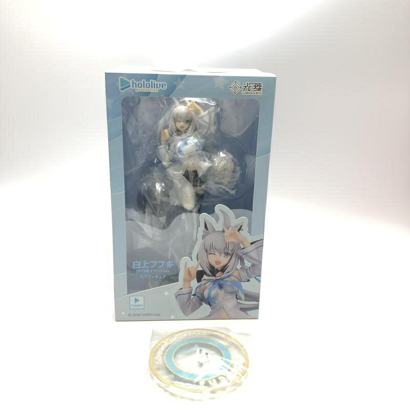 楽天市場】白上フブキ 1/7 完成品フィギュア[ルミナスボックス 楽天市場】白上フブキ 1/7 完成品フィギュア[ルミナスボックス