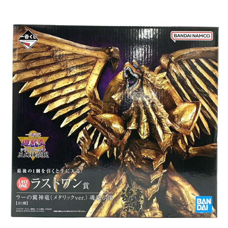 楽天市場】遊戯王 くじ(フィギュア|コレクション):ホビーの通販 楽天市場】遊戯王 くじ(フィギュア|コレクション):ホビーの通販
