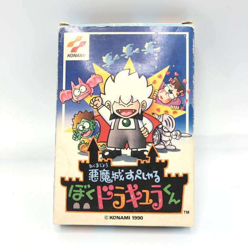 楽天市場】ファミコン 悪魔城すぺしゃる ぼくドラキュラくんの通販 楽天市場】ファミコン 悪魔城すぺしゃる ぼくドラキュラくんの通販