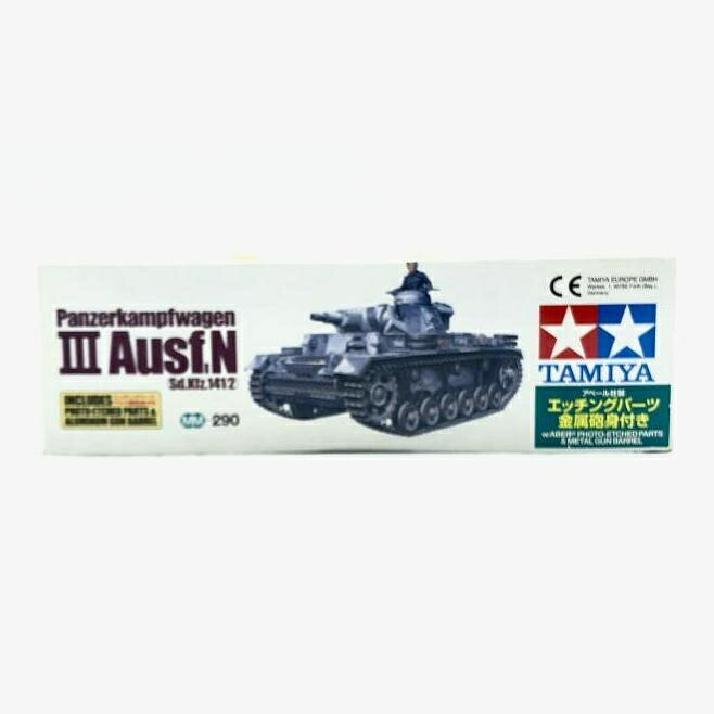 【中古】ミリタリ）1/35 ドイツIII号戦車N型(アベール社製エッチングハ[92]