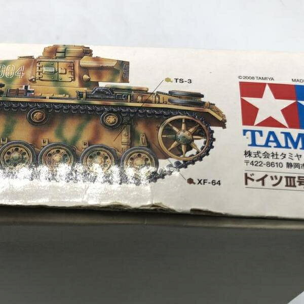 【中古】ミリタリ）1/35 ドイツIII号戦車N型(アベール社製エッチングハ[92]