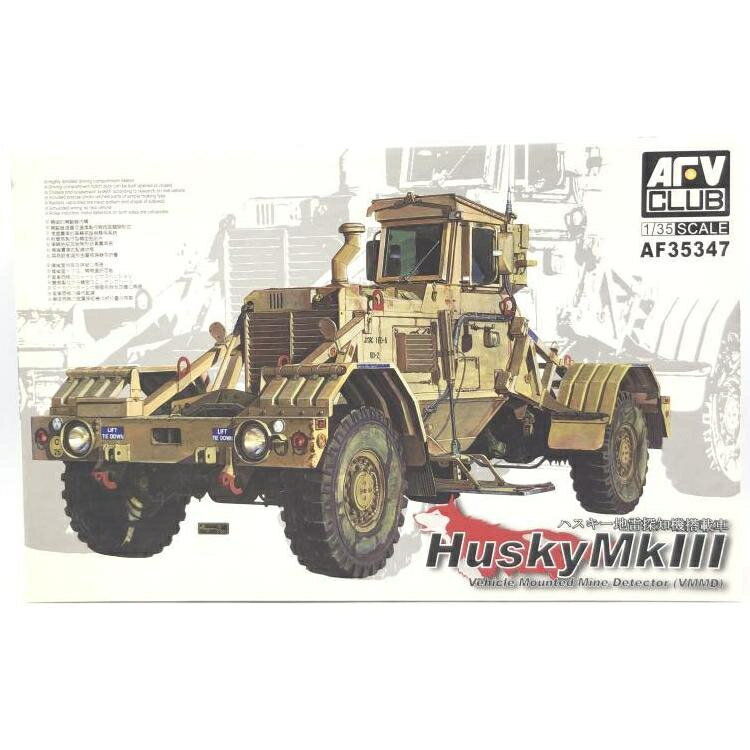 【中古】ミリタリ）FV35347 1/35 ハスキーMk.III地雷探知機搭載車[69]