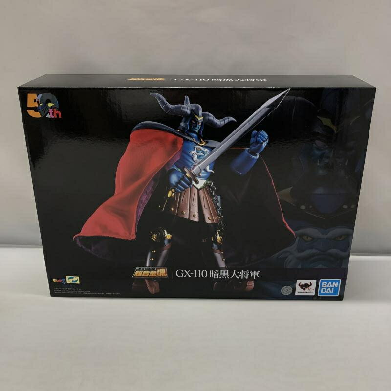 【中古】バンダイ 超合金魂 GX-110 暗黒大将軍 マジンガーZ対暗黒大将軍[15]
