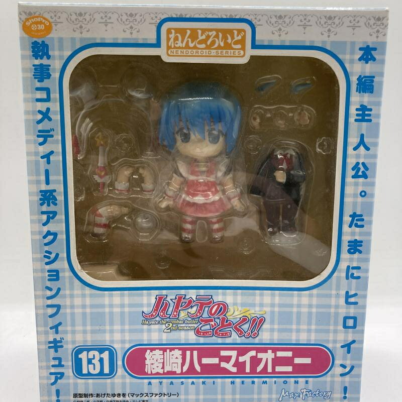 楽天市場】ハヤテのごとく!! ねんどろいど 綾崎ハーマイオニーの通販