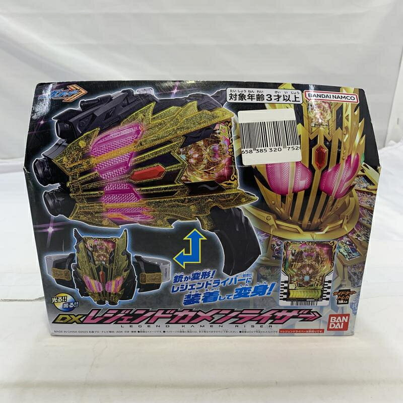 仮面ライダーガッチャード DXレジェンドカメンライザー
