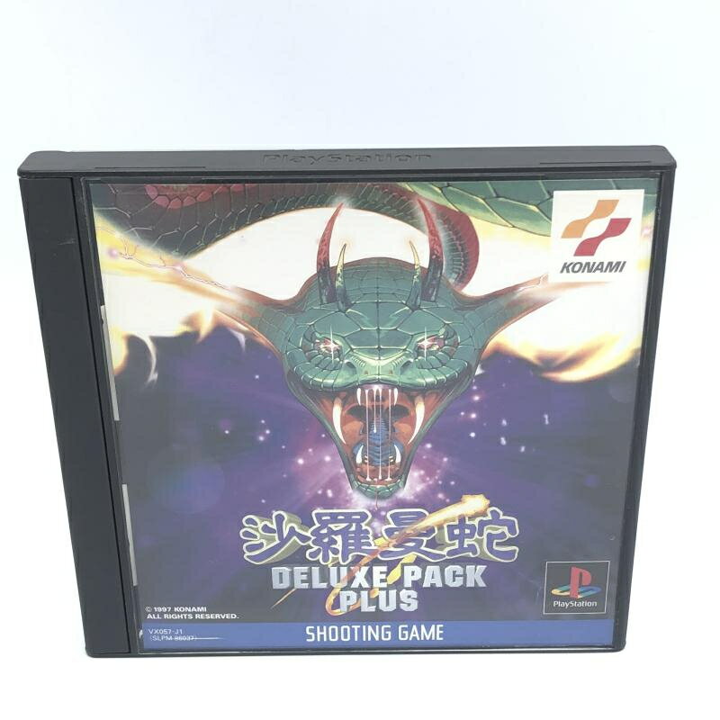 šPSKONAMIPlayStationץ쥤ơ󡡺ؼ DELUXE PACK PLUS[10]