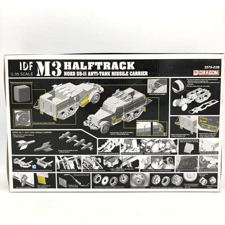 【中古】ミリタリ）DR3579 1/35 イスラエル国防軍 IDF M3ハーフトラック ノールSS....