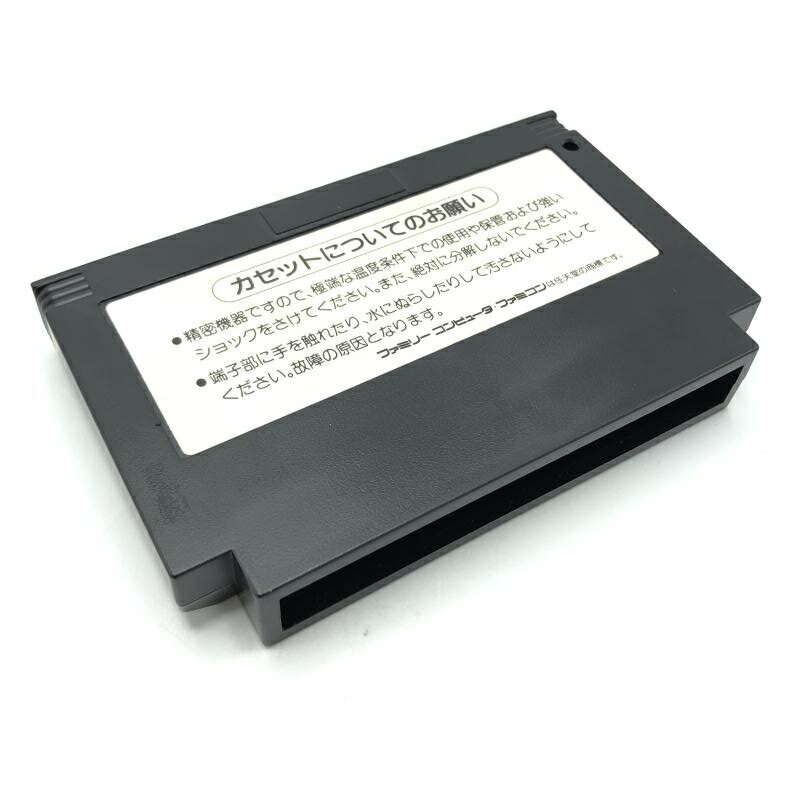 【中古】FC）KONAMI/悪魔城伝説/ファミコンソフト[6]