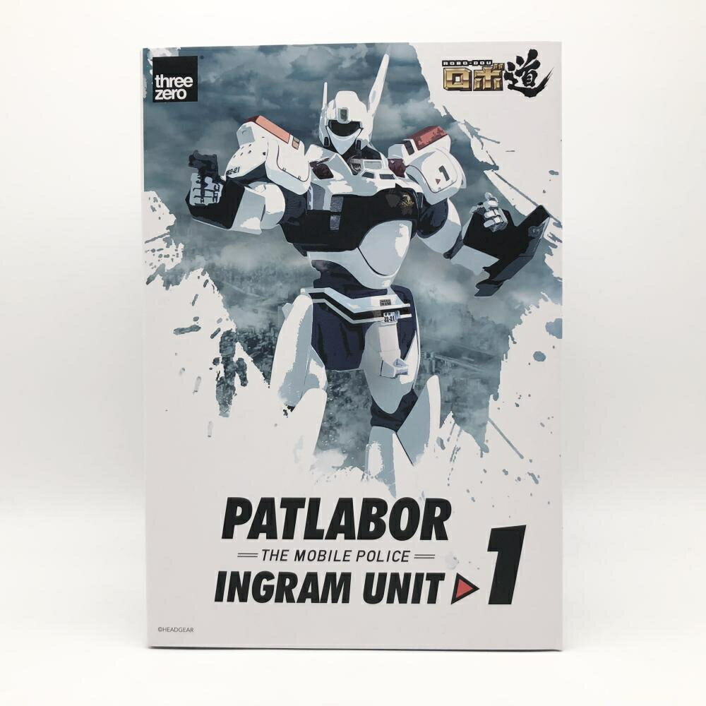 【中古】未開封 threezero 機動警察パトレイバー ロボ道 1/35 イングラム1号機[17]