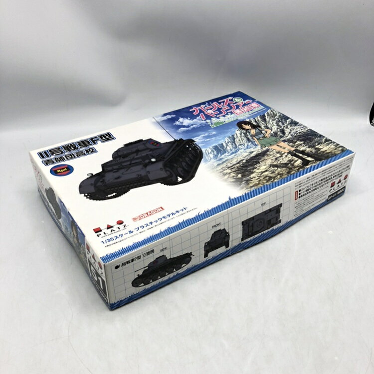 【中古】ミリタリ）プラッツ　GP-51 1/35 ガールズ&パンツァー 最終章 I　開封品　...