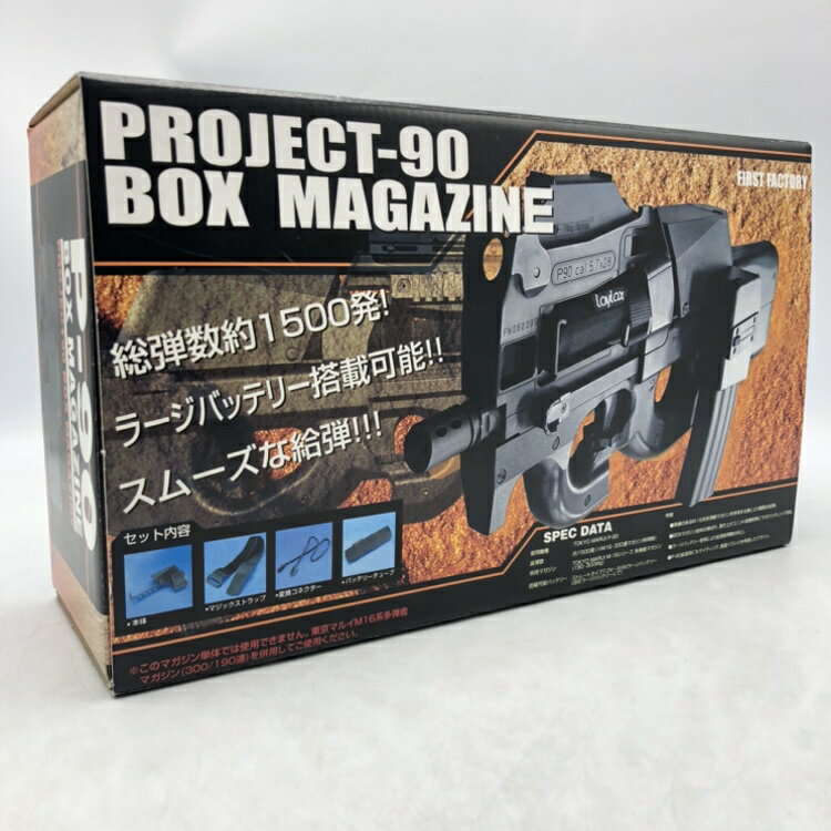 マルイP90カスタム トレーサー・マガジン・スコープ付き マルイP90カスタム トレーサー・マガジン・スコープ付き (楽天