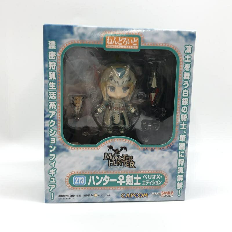 ねんどろいど 273 ハンター ♀ 剣士 ベリオX エディション 楽天市場】ねんどろいど ハンター♀剣士 ベリオX・エディション