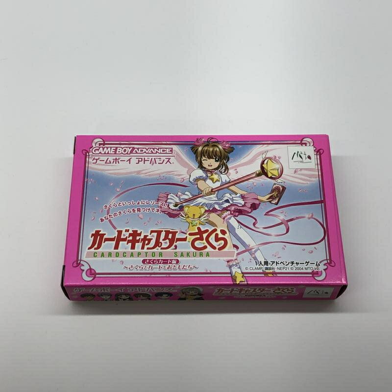 【中古】GBA）ウインクVer.)エム・ティ・オー カードキャプターさくら さくらカード編 ～さくらとカードとおともだち～[97]