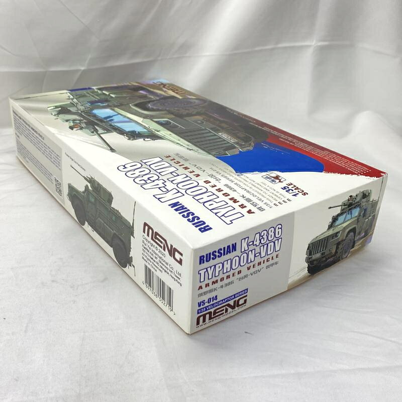 【中古】ミリタリ）パーツ外れ有)MENVS-014 モンモデル 1/35 ロシア K-4386 タイフ...