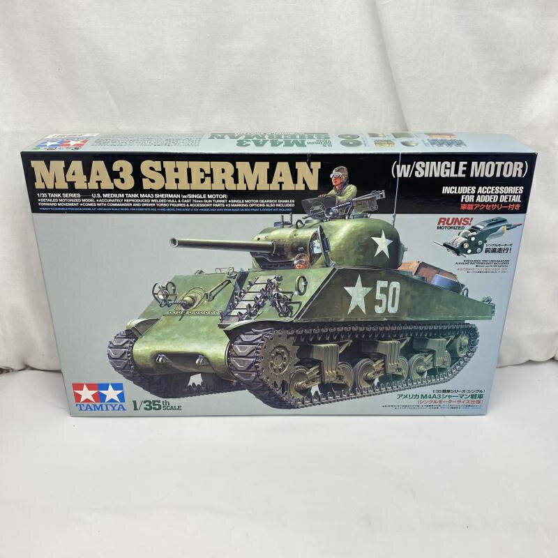 【中古】ミリタリ）1/35 アメリカM4A3シャーマン戦車(シングルモーター[91]
