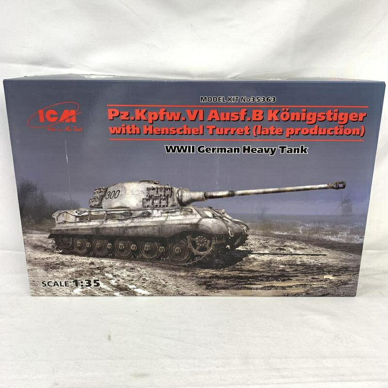 【中古】ミリタリ）35363 1/35 キングタイガーヘンシェル砲塔[91]