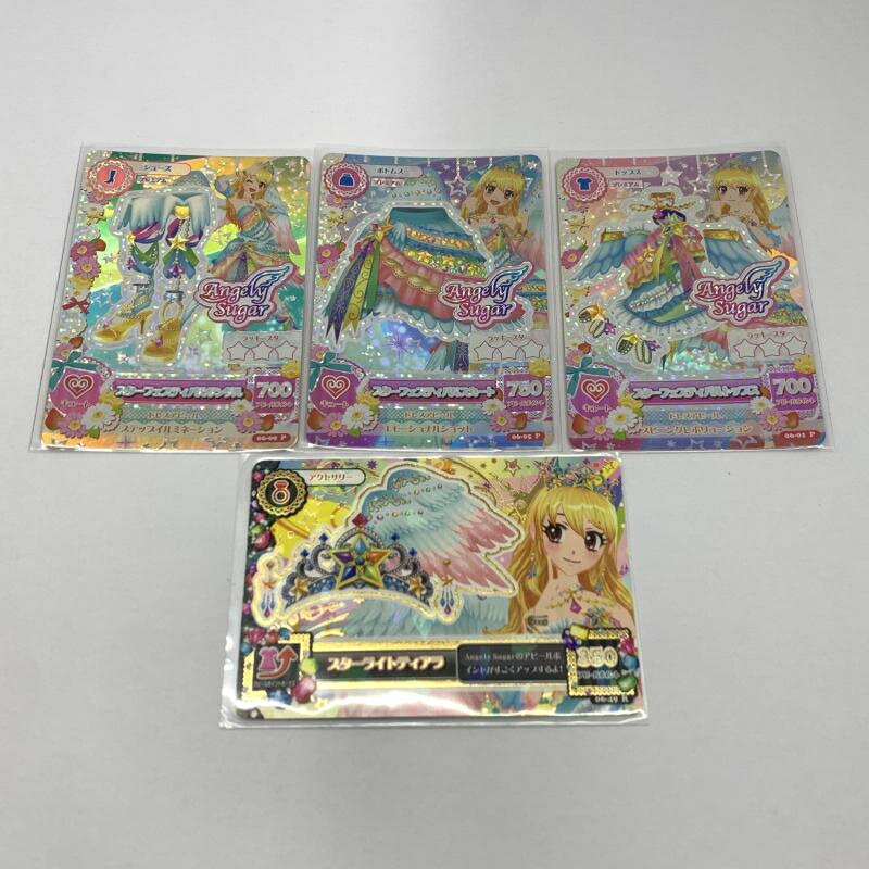 アイカツカード スターフェスティバルセット 4枚 アイカツカード スターフェスティバルセット 4枚 アイカツカード